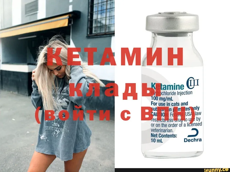 купить наркотик  Белокуриха  Кетамин ketamine 