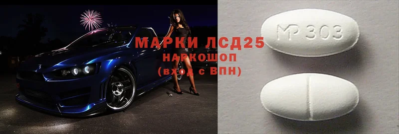 наркотики  Белокуриха  MEGA как зайти  LSD-25 экстази ecstasy 