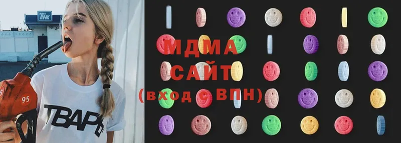 MDMA Molly  Белокуриха 