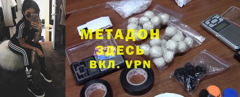 где продают   блэк спрут ССЫЛКА  МЕТАДОН VHQ  Белокуриха 